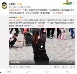 最新视频爆料,最新视频爆料背后的惊人真相 第3张 最新视频爆料,最新视频爆料背后的惊人真相 第3张