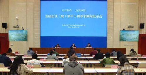 梁平区新闻爆料小编  第2张