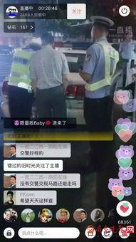 超哥爆料现场直播视频,现场直播幕后花絮大公开  第3张