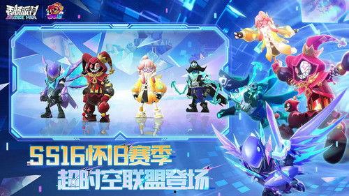 ss16赛季爆料视频香肠派对,揭秘游戏新玩法与精彩瞬间 第2张 ss16赛季爆料视频香肠派对,揭秘游戏新玩法与精彩瞬间 第2张