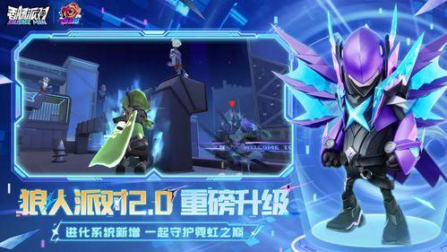 ss16赛季爆料视频香肠派对,揭秘游戏新玩法与精彩瞬间 第3张 ss16赛季爆料视频香肠派对,揭秘游戏新玩法与精彩瞬间 第3张