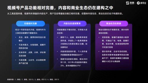 铅山最新爆料新闻报道视频,视频揭露惊人真相，引网友热议  第2张