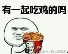 瓜哥娱乐吃鸡视频下载,带你领略刺激战场魅力 第3张 瓜哥娱乐吃鸡视频下载,带你领略刺激战场魅力 第3张