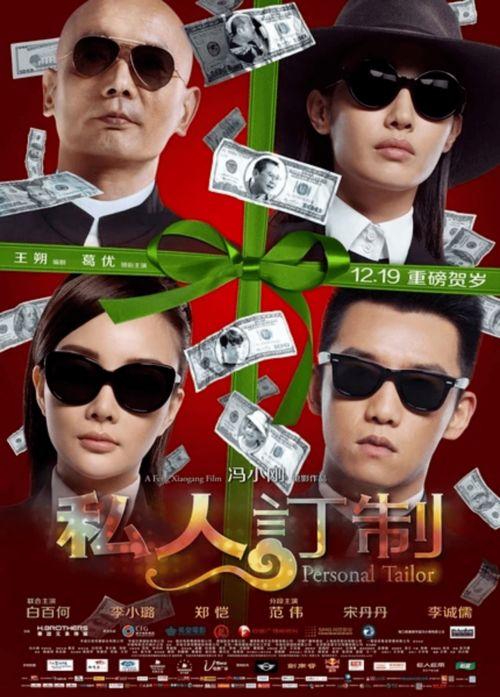 私人订制bd在线观看,bd在线观看，揭秘定制人生传奇  第2张
