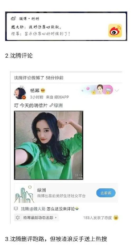 网友八卦吃瓜视频大全免费观看,免费观看大揭秘！  第2张