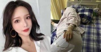 孕妇死亡事件爆料新闻视频,揭开医疗事故的冰山一角  第2张