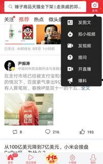 李宁今日头条爆料视频,揭秘运动品牌背后的创新与突破  第3张