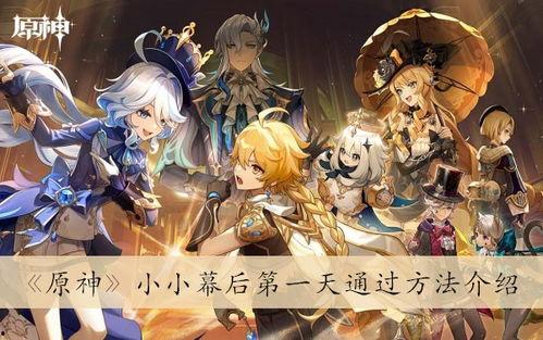 枫丹场景图爆料最新版,最新版场景图曝光，揭开神秘面纱  第2张