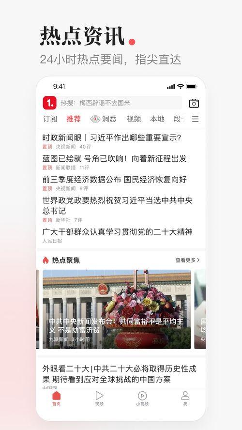 新闻热点爆料最新内容,XX事件背后真相曝光 第3张 新闻热点爆料最新内容,XX事件背后真相曝光 第3张