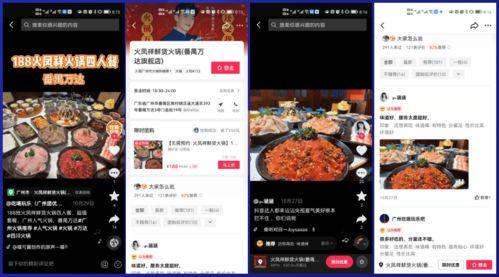 临沂探店爆料视频最新网站,盘点热门美食打卡地