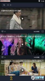 正经吃瓜视频在线观看免费,揭秘“正经吃瓜”视频平台,带你领略网络娱乐新风尚 第2张 正经吃瓜视频在线观看免费,揭秘“正经吃瓜”视频平台,带你领略网络娱乐新风尚 第2张