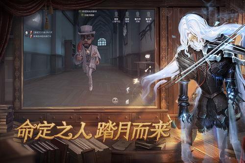 第五人格最新爆料1011月,神秘角色登场，惊悚游戏体验再升级！  第3张