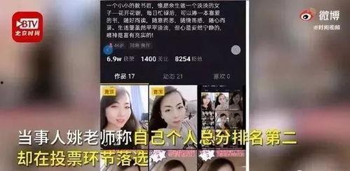 真探爆料最新视频,神秘事件背后惊人真相曝光