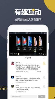 答辩吃瓜视频下载安装免费,免费下载安装背后的故事与揭秘 第2张 答辩吃瓜视频下载安装免费,免费下载安装背后的故事与揭秘 第2张