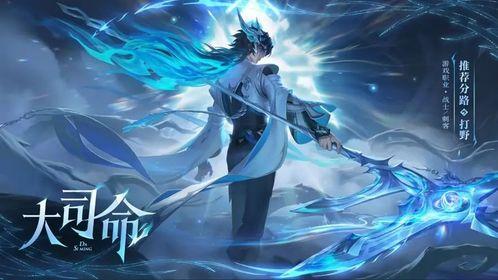王者荣耀大司命新皮肤最新爆料,神秘幻境,仙气缭绕 第3张 王者荣耀大司命新皮肤最新爆料,神秘幻境,仙气缭绕 第3张