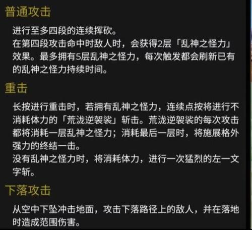 内鬼爆料超勇视频,超勇视频背后的惊人真相