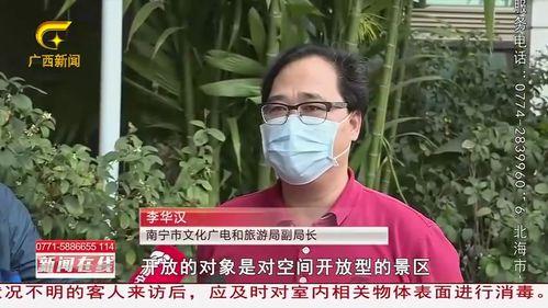 廊坊记者爆料事件视频,真相背后引人深思  第2张