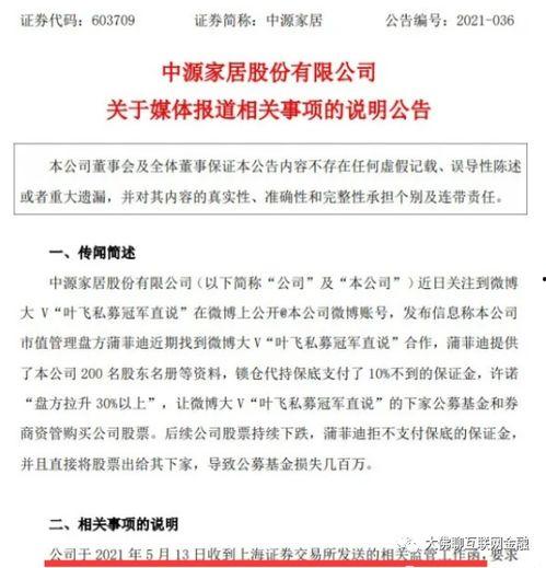 肖战杨紫最新大爆料图片,揭秘幕后精彩瞬间 第2张 肖战杨紫最新大爆料图片,揭秘幕后精彩瞬间 第2张