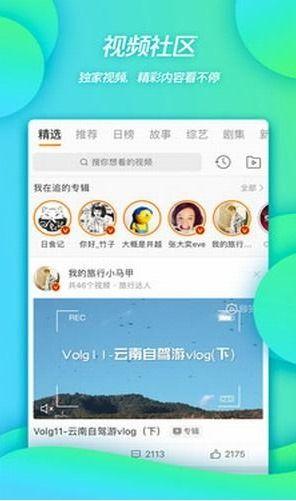新浪微博爆料视频,一窥事件背后真相 第3张 新浪微博爆料视频,一窥事件背后真相 第3张