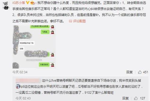 今日吃瓜最新事件爆料,娱乐圈最新爆料事件大追踪