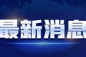 秦黄岛爆料最新消息视频,揭秘视频背后的惊人真相  第3张