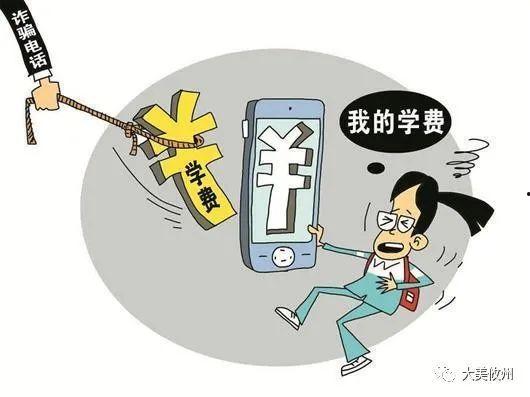 新型诈骗爆料案例最新视频,最新视频曝光惊心动魄骗局 第2张 新型诈骗爆料案例最新视频,最新视频曝光惊心动魄骗局 第2张