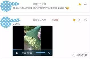 爆料视频近期怎么看的啊,揭秘事件背后真相