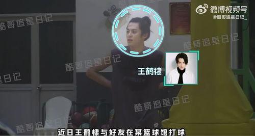 好友爆料蒋萍完整视频