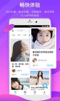 爱吃瓜吃货视频下载免费,揭秘“爱吃瓜吃货视频下载”免费福利 第3张 爱吃瓜吃货视频下载免费,揭秘“爱吃瓜吃货视频下载”免费福利 第3张