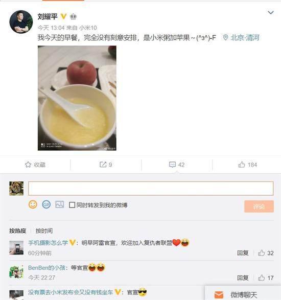 刘耀平最新爆料视频播放,事件真相再引热议  第2张