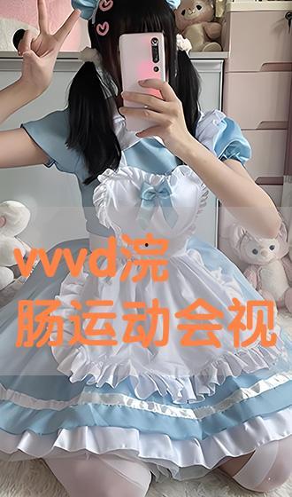 樱木凛在线观看,青春校园的浪漫邂逅  第2张