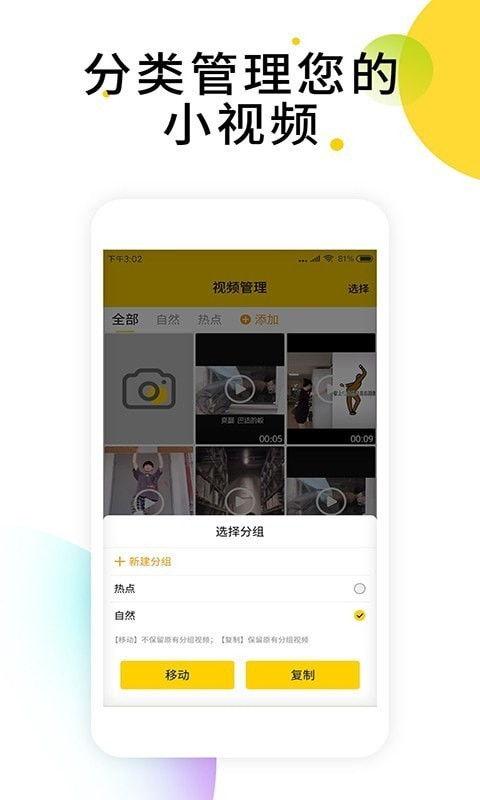 无水印最新爆料视频网站,独家内容，畅享无拘无束的观看体验