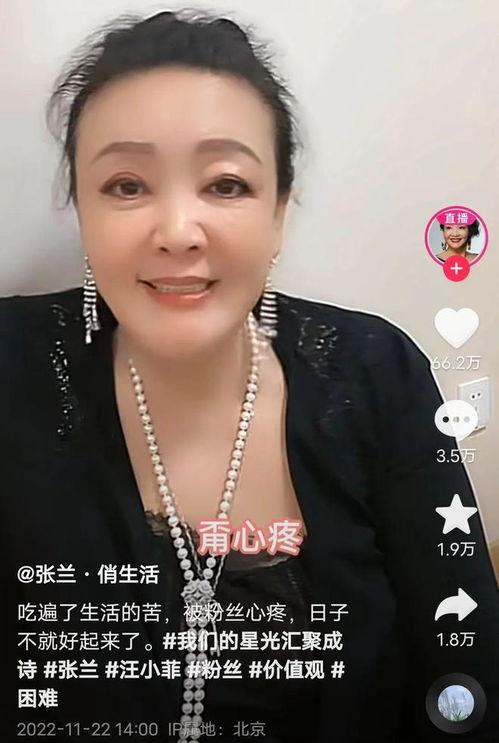娱乐吃瓜博主看谁直播,揭秘娱乐吃瓜博主眼中的直播达人 第3张 娱乐吃瓜博主看谁直播,揭秘娱乐吃瓜博主眼中的直播达人 第3张