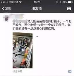 滨州市最新爆料消息今天 第3张 滨州市最新爆料消息今天 第3张