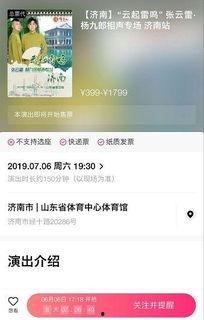 黄牛集团爆料视频,行业黑幕与惊人内幕大曝光