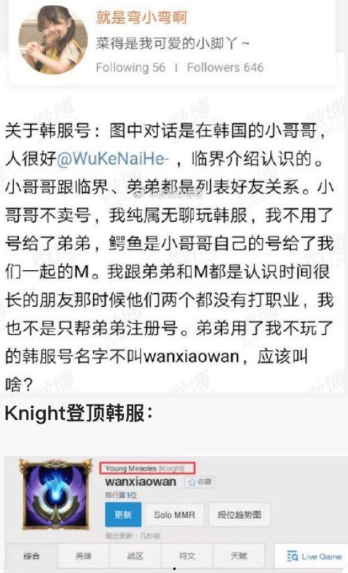 主播新瓜最新爆料是真的吗,真相揭秘，是真是假？