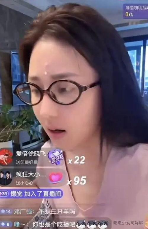 主播新瓜最新爆料是真的吗,真相揭秘,是真是假? 第3张 主播新瓜最新爆料是真的吗,真相揭秘,是真是假? 第3张