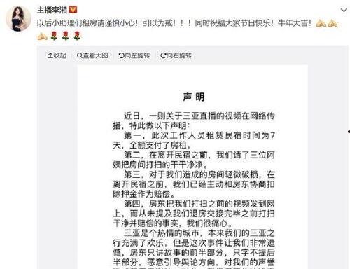 吃瓜打脸视频下载免费版,轻松获取热门内容,畅享娱乐盛宴 第2张 吃瓜打脸视频下载免费版,轻松获取热门内容,畅享娱乐盛宴 第2张