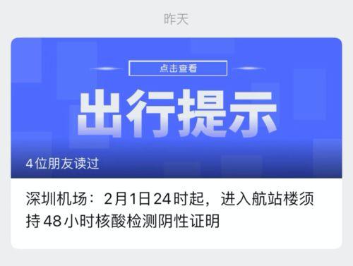 观澜富士康最新爆料信息,揭秘生产线内幕与未来发展趋势  第2张