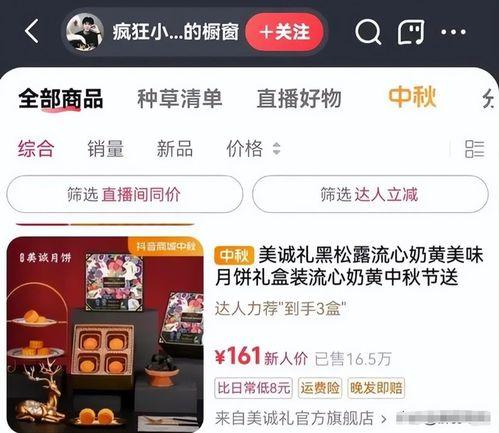 小杨爆料大招视频大全最新,大招视频大全，一网打尽最新技巧与策略  第3张